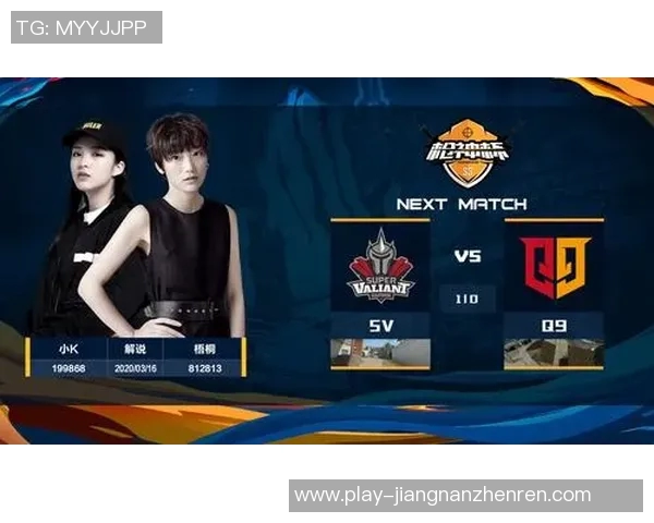 2026年3月份新闻和平精英盛宴深入解析EDG战队的快速崛起与战术创新